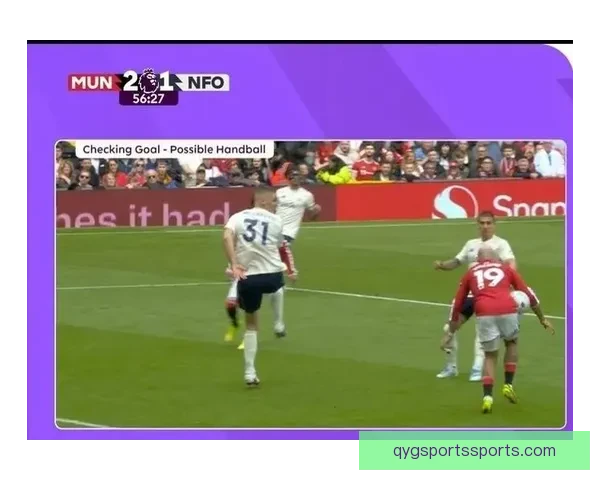 森林主帅谈姆伯莫手球判罚呼吁统一尺度制定明确标准